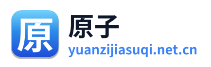 原子加速器 Logo